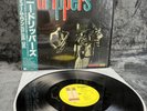 Mini Album | The Honeydrippers – Volume One | Japan Press | NM/NM | OBI | Rock