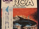 ORCA Soundtrack LP Stereo ENNIO MORRICONE Tam YX-7036 w/ Japanese OBI Strip
