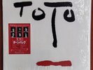 Toto : Turn Back : Japanese Pressing LP : 1981