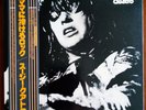 Suzi Quatro : Your mama Won't Like Me : Japanese Pressing : 1975
