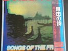 GANG OF FOUR Songs of the Free LP EMI EMS-81503 rare NM Japan press Obi, lyrics
