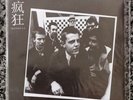 MADNESS - The Peel Sessions - RARE Limited Edition of 249 White Vinyl 7