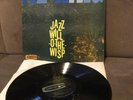 1957 1st Press Al Haig Jazz Will-O'- The- Wisp Record CounterpOint Mono 551