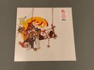 CHICAGO IX: Chicago's Greatest Hits LP New Sealed Vinyl Record
