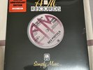 SEX PISTOLS - GOD SAVE THE QUEEN PLATINUM SILVER VINYL 7