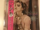 MADONNA SET- Like A Virgin & Other Big Hits  - MADONNA&LIKE A VIRGIN CLEAR VINYL
