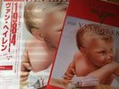Van Halen - 1984 Japan Promo LP w/obi Flyer