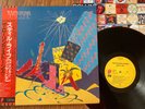 THE ROLLING STONES - STILL LIFE - MINTY JAPAN 12