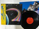 RAINBOW DOWN TO EARTH POLYDOR MPF 1256 JAPAN OBI VINYL LP