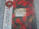 The Stranglers - No More Heroes 1977 JAPAN LP UNITED ARTISTS 1st