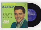 Elvis Presley 1965 Japan 33rpm STEREO EP ELVIS, VOL.2 Japanese a