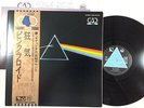 Pink Floyd 