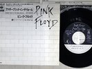 PINK FLOYD ANOTHER BRICK IN THE WALL (PART II) CBS / SONY 06SP 453 JAPAN VINYL 7