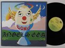 GONG Angels Egg OXFORD LP VG+ italy q