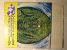 Mike Oldfield - Hergest Ridge Japanese orig' Virgin LP Obi 1974