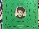 AFRO // Ethiopia / Getachew Kassa - Tezeta / Amha AE 530