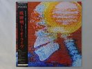 Akira Sakata Trio Pochi Better Days YF-7002-N Japan  VINYL LP OBI