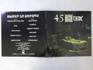 45 Grave Sleep In Safety Enigma ENIGMA 13 US  VINYL LP