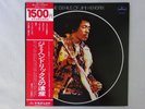 Jimi Hendrix The Genius Of Jimi Hendrix Mercury BT-5025 Japan  VINYL LP OBI