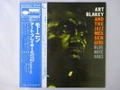 Art Blakey And The Jazz Messengers  Blue Note GXK 8044 Japan  VINYL LP