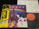 RITCHIE BLACKMORE'S RAINBOW - 3rd Pressing JAPAN VINYL LP OBI GATEFOLD MPX 4023