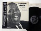 HOWLIN' WOLF MASTER WORKS VOL.1 P-VINE/CHESS PLP-6062 JAPAN OBI VINYL LP