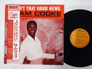 SAM COOKE AIN'T THAT GOOD NEWS RCA RCA-6274 JAPAN OBI VINYL LP