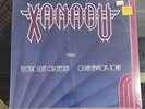 Sealed Electric Light Orchestra  Olivia Newton John Xanadu 1980 Vinyl Lp Record