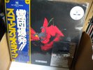 2LP Scorpions - Tokyo Tapes,Japan-40TH ANNIVERSARY EDITON,SONY MUSIC 1978/2018. 