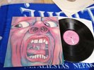 King Crimson  In The Court Of The Crimson King 1969-UK 1st press-A2,B2-NM/EX+