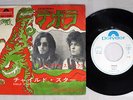 TYRANNOSAURUS REX DEBORAH POLYDOR DP 1598 JAPAN VINYL 7