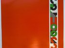 SKYHOOKS - BONUS ALBUM NO. 2 VINYL LP 1982 FROM YELLOW BOX SET RARE VGC+ L80859