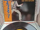 ELVIS - As Recorded at MSG - quadra 4 Channel OBI - Japan - Near Mint - Rare