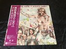 LP BOOTSY (Funkadelic Parliament) Ahhh The Name Is ...JAPAN PROMO WHITE LABEL