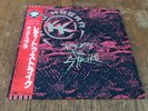 KING KOBRA Ready To Strike LP+OBI Vinyl JAPAN 1985 Signal Unruly Child Mark Free