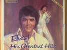 Elvis  His Greatest Hits, 7 Album Box Set, Readers Digest Collector's Edition.