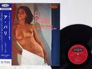 LADY EVE ET SON ORGUE A PARIS TEICHIKU UPS-5106-V JAPAN OBI FLIPBACK COVER LP