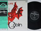 GOBLIN Roller SEVEN SEAS LP STUNNING NM JAPAN COMPLETE AUDIOPHILE obi insert