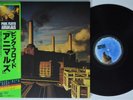 PINK FLOYD Animals CBS SONY LP FLAWLESS NM JAPAN gatefold COMPLETE sticker 1st