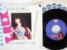 T.REX NEW YORK CITY EMI EMR-10842 JAPAN VINYL 7