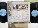 BOB MARLEY & THE WAILERS BABYLON BY BUS ISLAND ILS-50027,8 JAPAN OBI VINYL 2LP