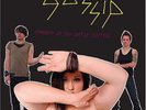 Gossip - Standing in the Way of Control VINYL RECORD : NEW