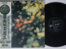 PINK FLOYD Obscured By Clouds ODEON LP STUNNING NM JAPAN 1st COMPLETE obi 1S/1S