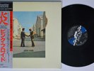 PINK FLOYD Wish You Were Here CBS MASTERSOUND LP NM AUDIOPHILE JAPAN COMPLETE