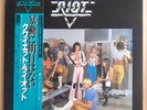QUIET RIOT II, SECOND ALBUM 1979, JAPANESE, ORIGINAL, LYRICS, VERY RARE, MINT