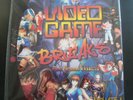 Video Game Breaks And Sound Effects Volume 1 DJ New Vinyl Record LP Nintendo
