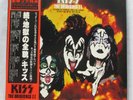 KISS THE ORIGINALS II 3xLP ORIGINAL 1978 JAPAN VINYL RECORD VIP 5504-6 VERY RARE