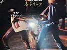 VINTAGE SCORPIONS TOKYO TAPES double live album vinyl. 1978. BEST QUALITY
