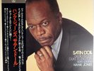 HANK JONES SOLO PIANO-SATIN DOLL-DEDICATED TO DUKE ELLINGTON-TRIO STEREO LP