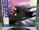 LP Deep Purple - The very best of Deep Purple | Japan Press | EX+/M | Hard Rock